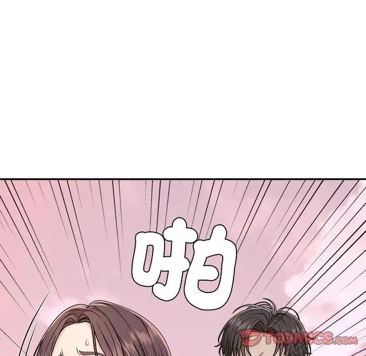 無人島之主第2話