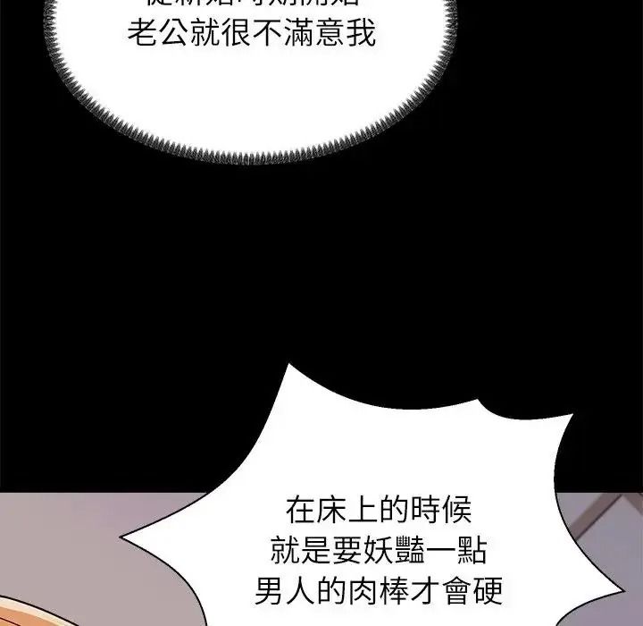 無人島之主第2話