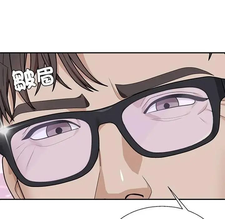 无人岛之主第2话