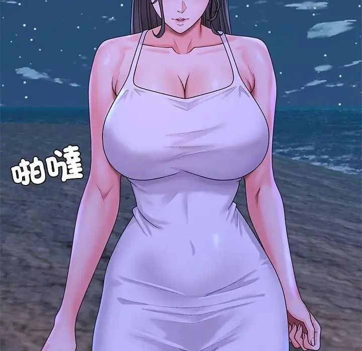 無人島之主第2話