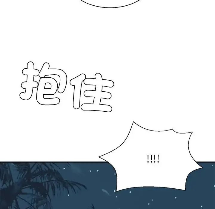 无人岛之主第2话