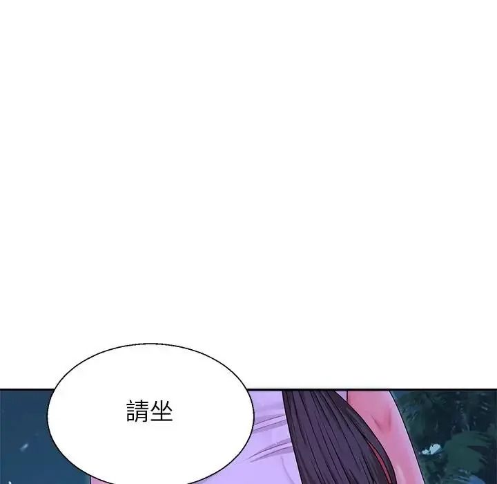 無人島之主第3話