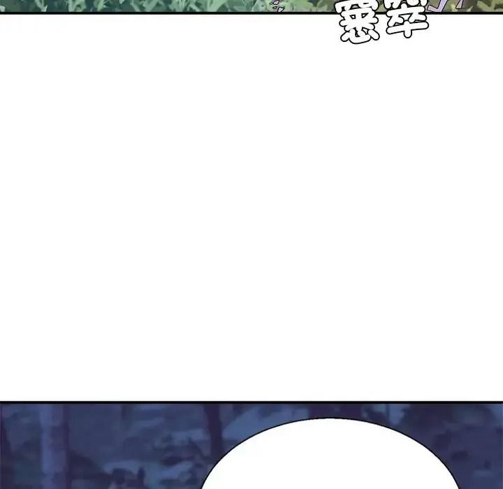 无人岛之主第3话