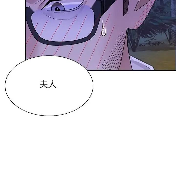 无人岛之主第3话