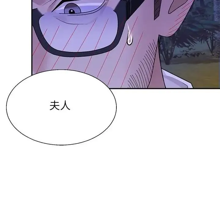 無人島之主第3話