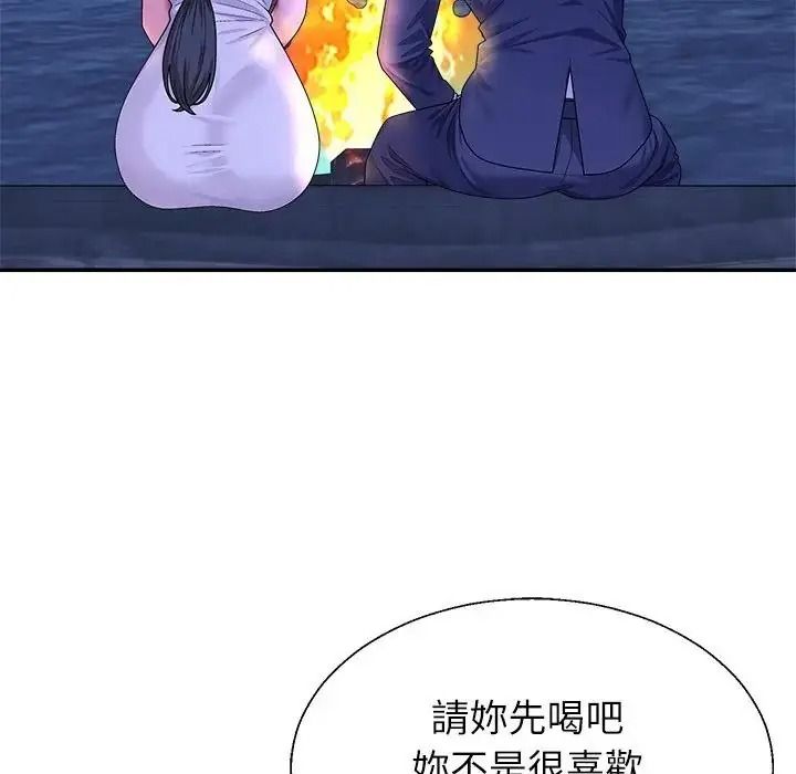无人岛之主第3话