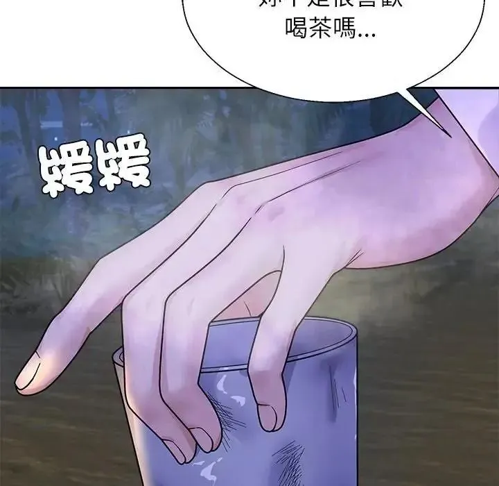 無人島之主第3話