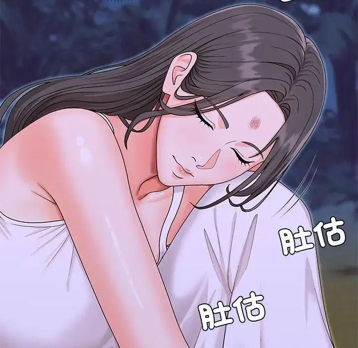 无人岛之主第4话
