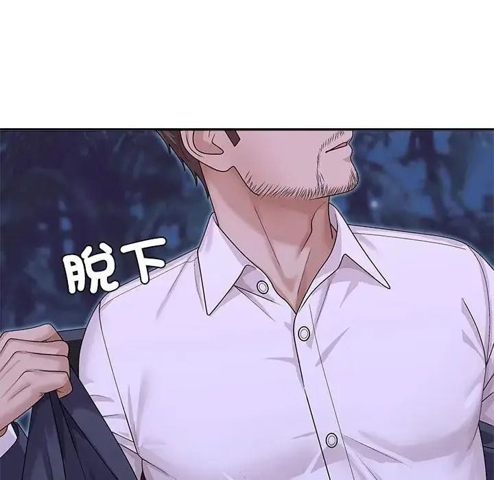 無人島之主第4話