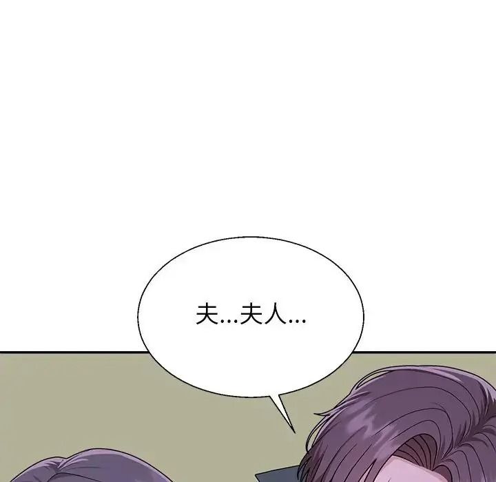 無人島之主第4話