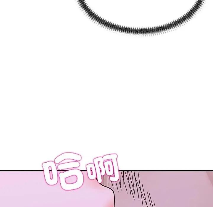 无人岛之主第4话