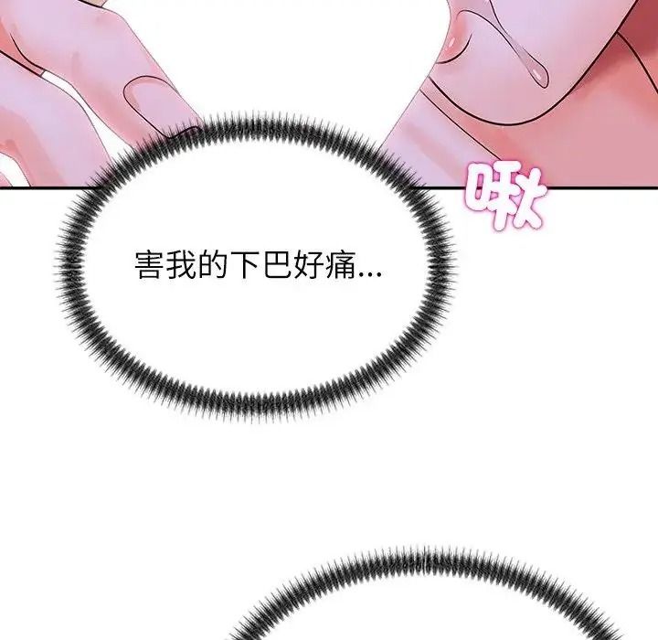 無人島之主第4話