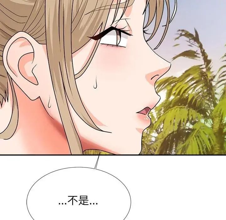 無人島之主第5話