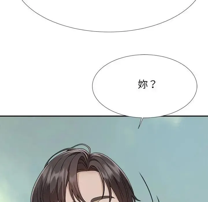 無人島之主第5話