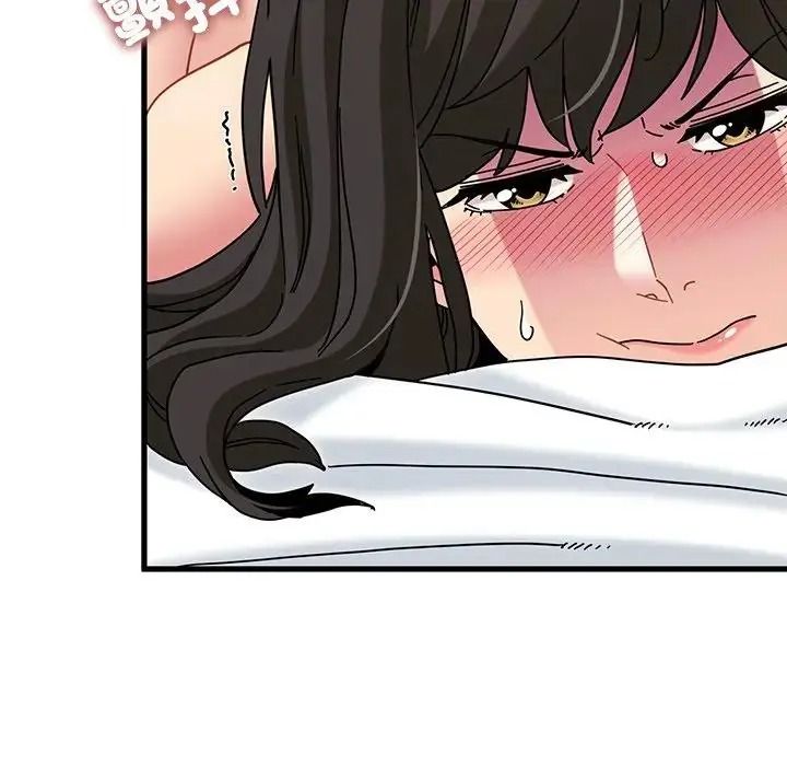 发小碰不得第134話