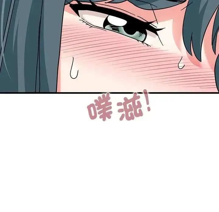发小碰不得第134話