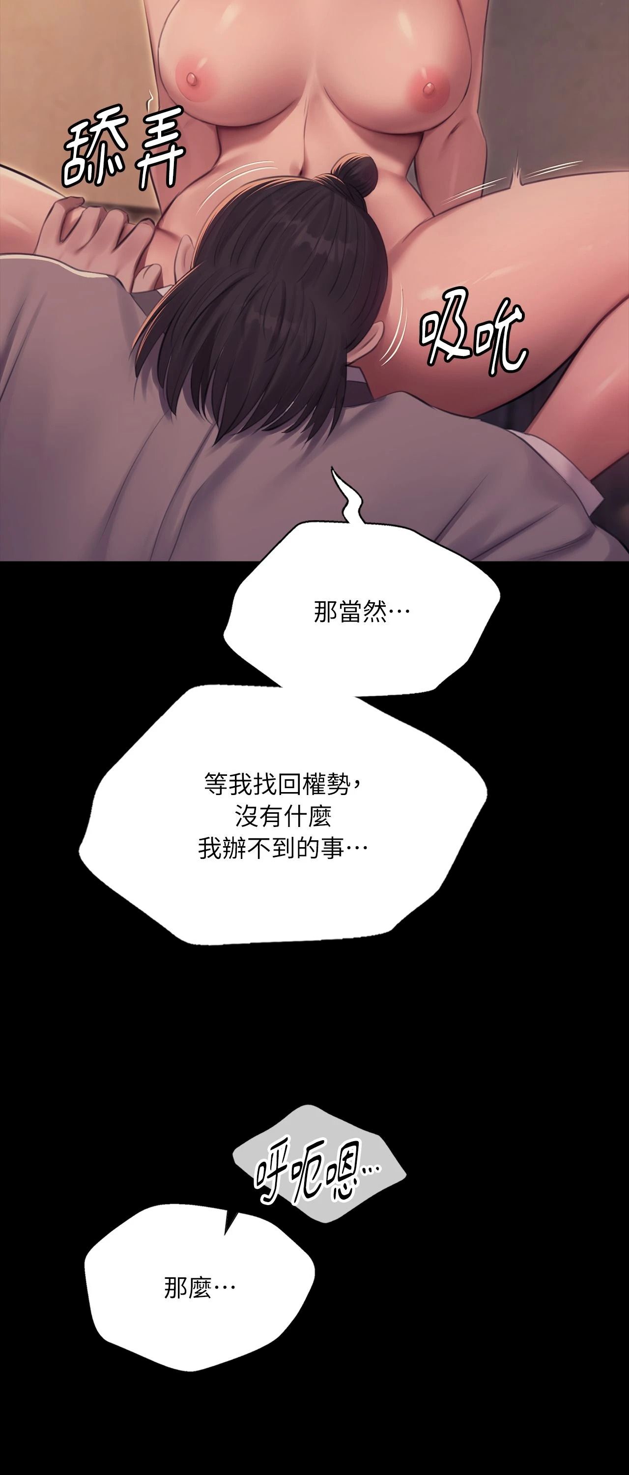 小姐第174話