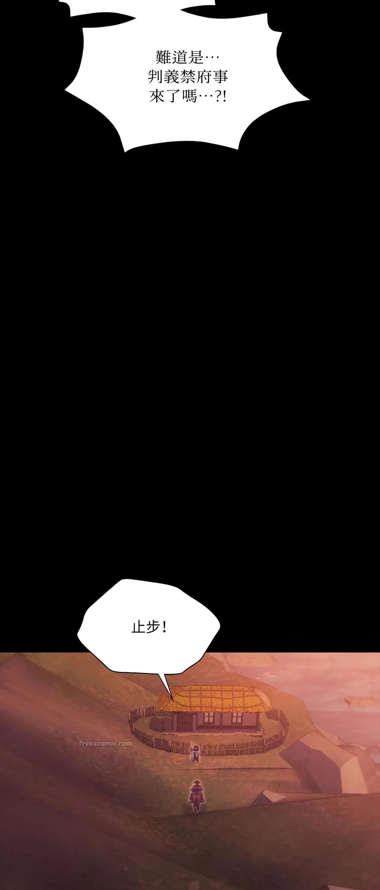 小姐第174話