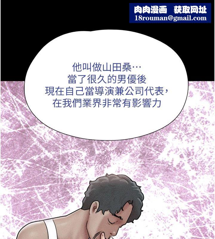 韶恩第112話-不同凡響的拍攝企劃