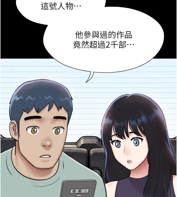 韶恩第112話-不同凡響的拍攝企劃