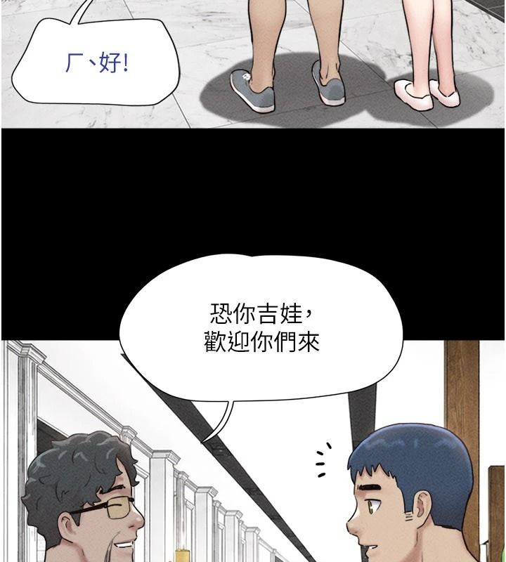 韶恩第112話-不同凡響的拍攝企劃
