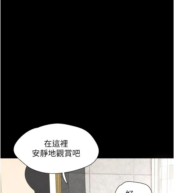 韶恩第112話-不同凡響的拍攝企劃
