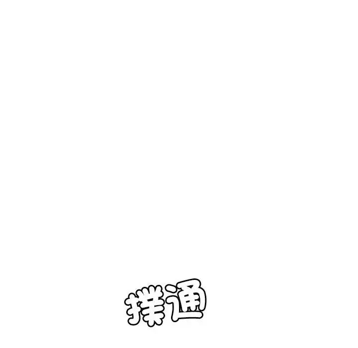 学姐的秘密特训第5話