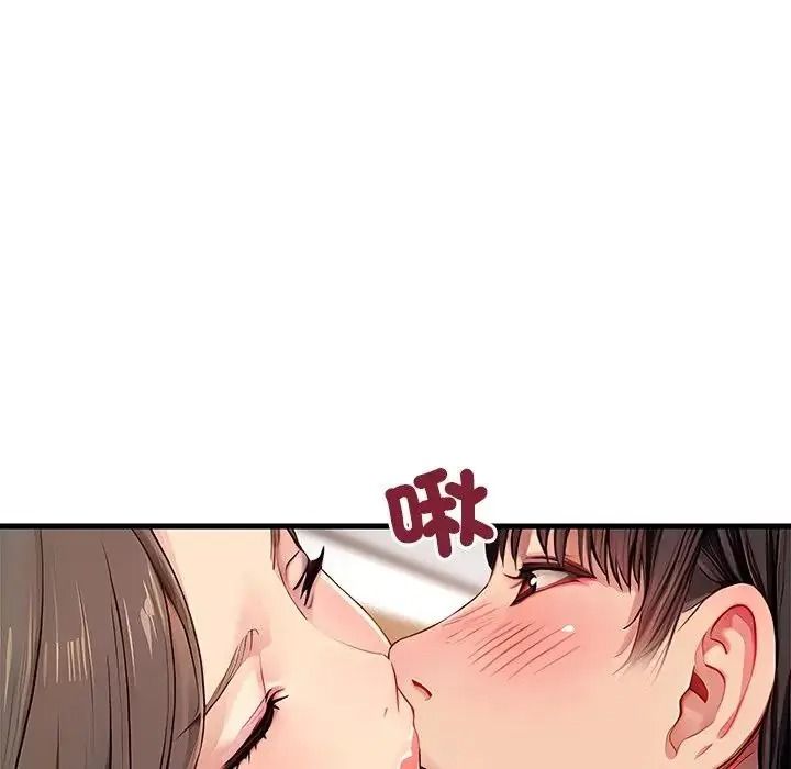学姐的秘密特训第5話
