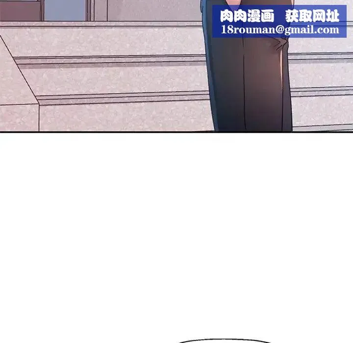 特別課程第30話