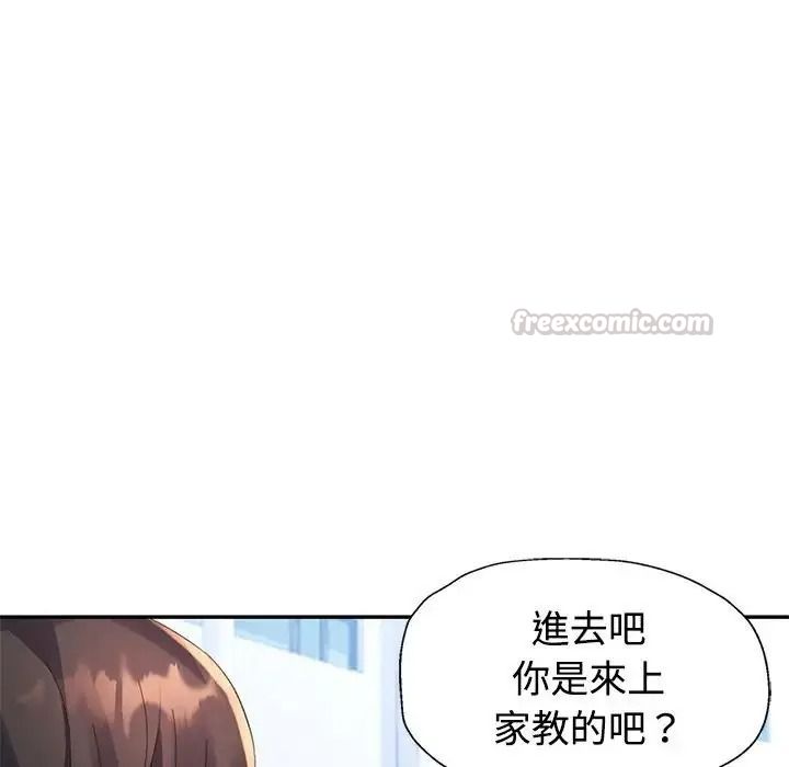 特别课程第30話