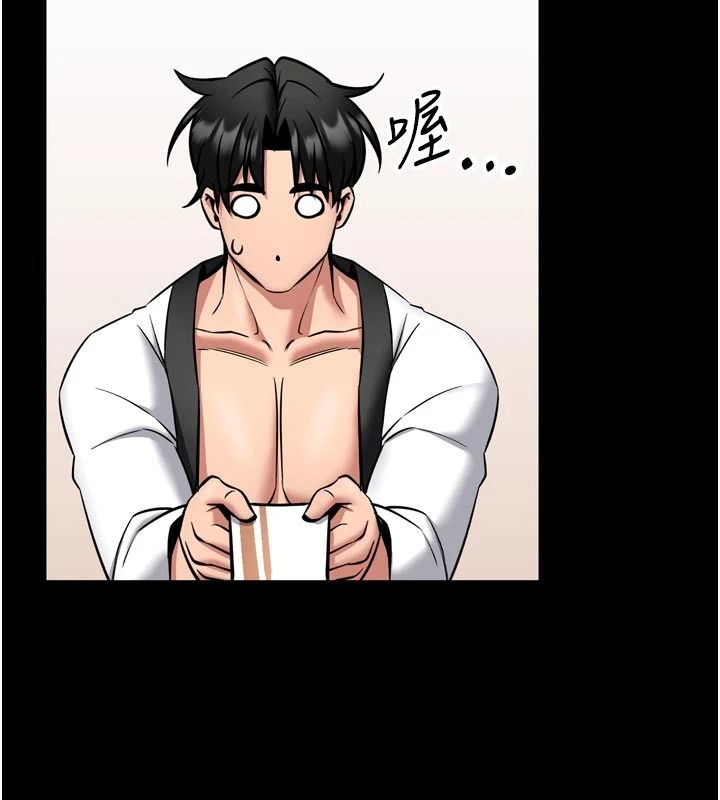 馆长是大野狼第35話-鄭豫佳的狀態異常