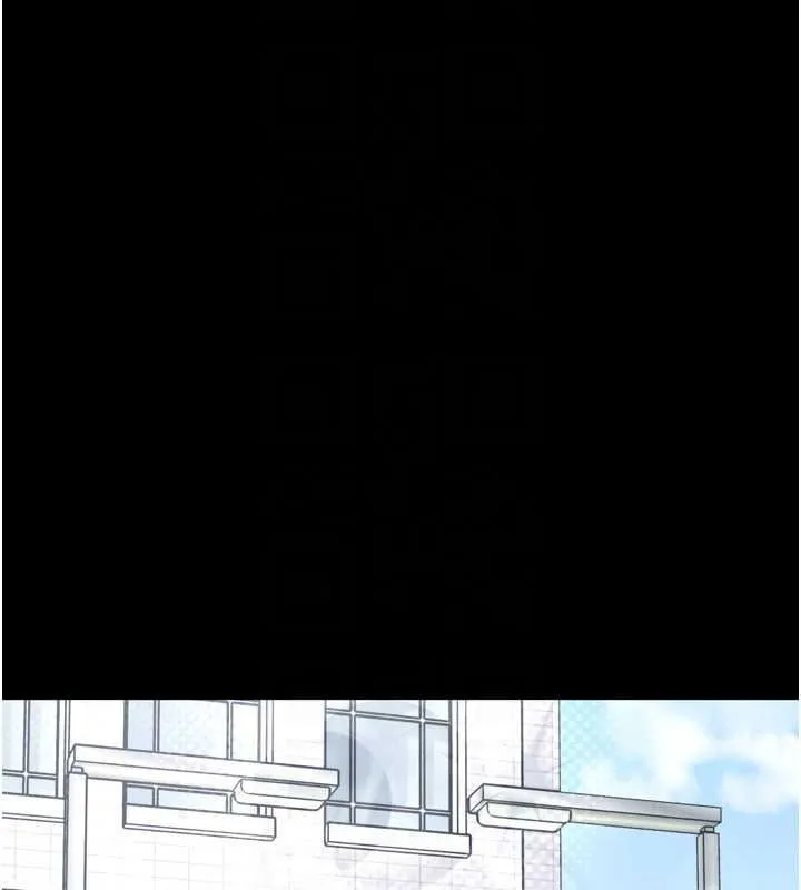館長是大野狼第35話-鄭豫佳的狀態異常