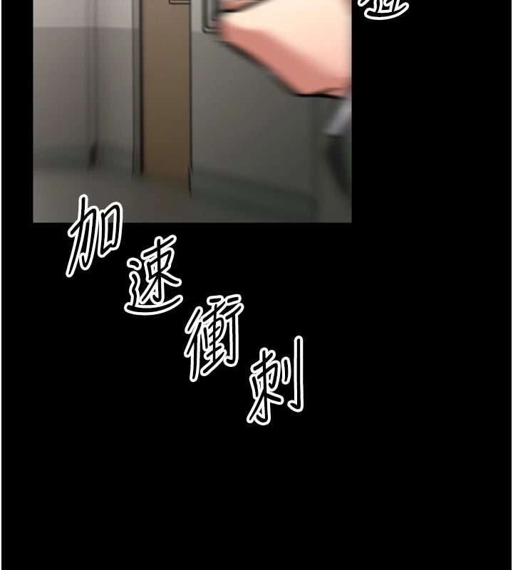 馆长是大野狼第35話-鄭豫佳的狀態異常