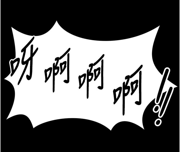 馆长是大野狼第35話-鄭豫佳的狀態異常