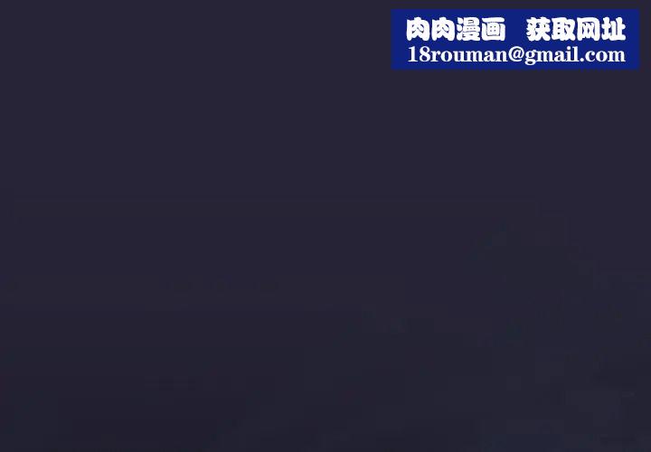 男人稀缺的异世界第51話