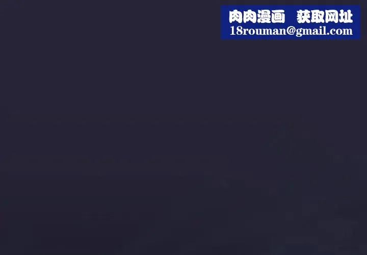 男人稀缺的異世界第51話