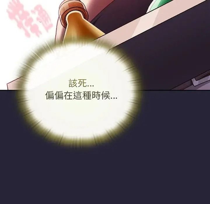 男人稀缺的异世界第51話