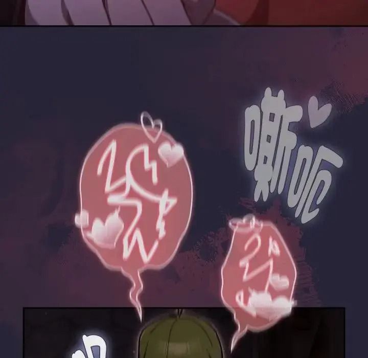 男人稀缺的异世界第51話