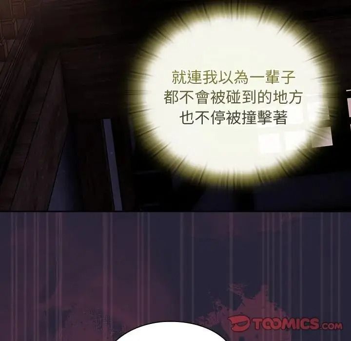 男人稀缺的异世界第51話