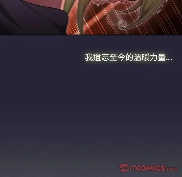 男人稀缺的異世界第51話