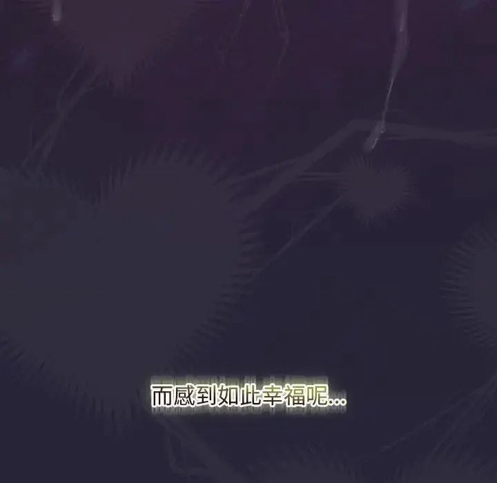 男人稀缺的异世界第51話