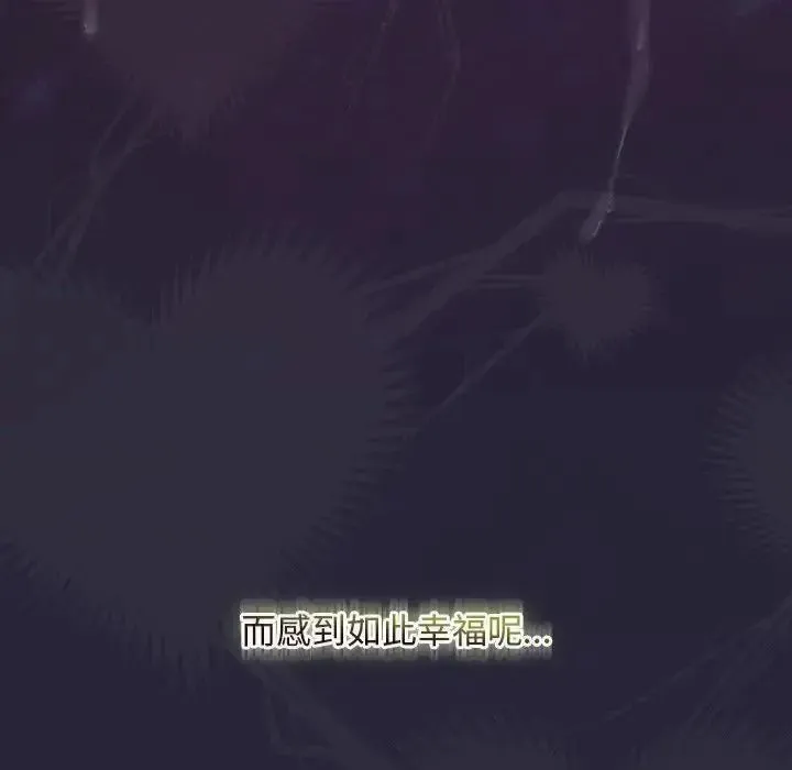 男人稀缺的異世界第51話