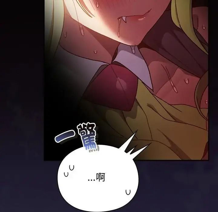 男人稀缺的异世界第51話