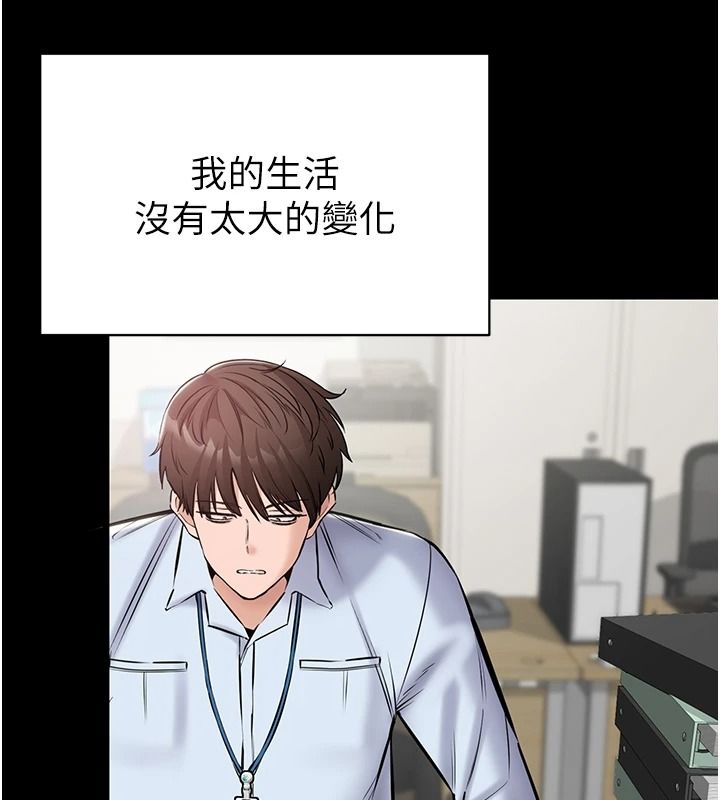 為民服務App第27話-農場的波霸女孩