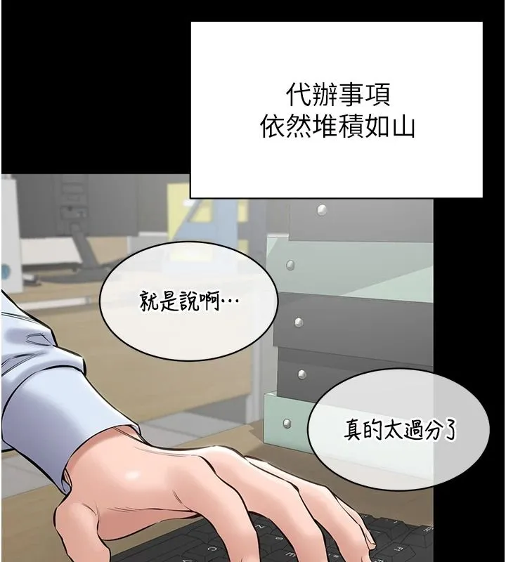 為民服務App第27話-農場的波霸女孩