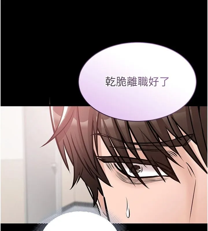 為民服務App第27話-農場的波霸女孩