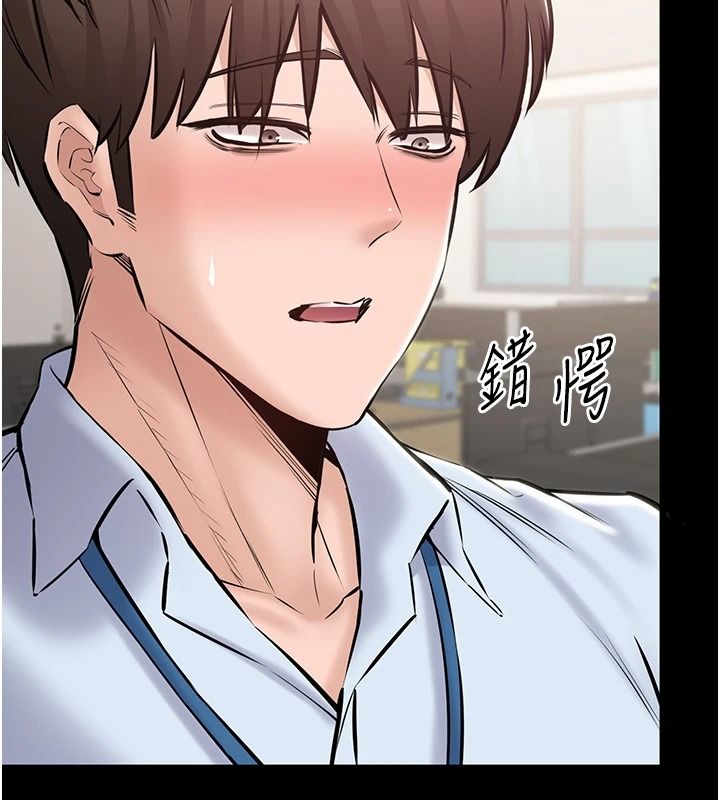 为民服务App第27話-農場的波霸女孩
