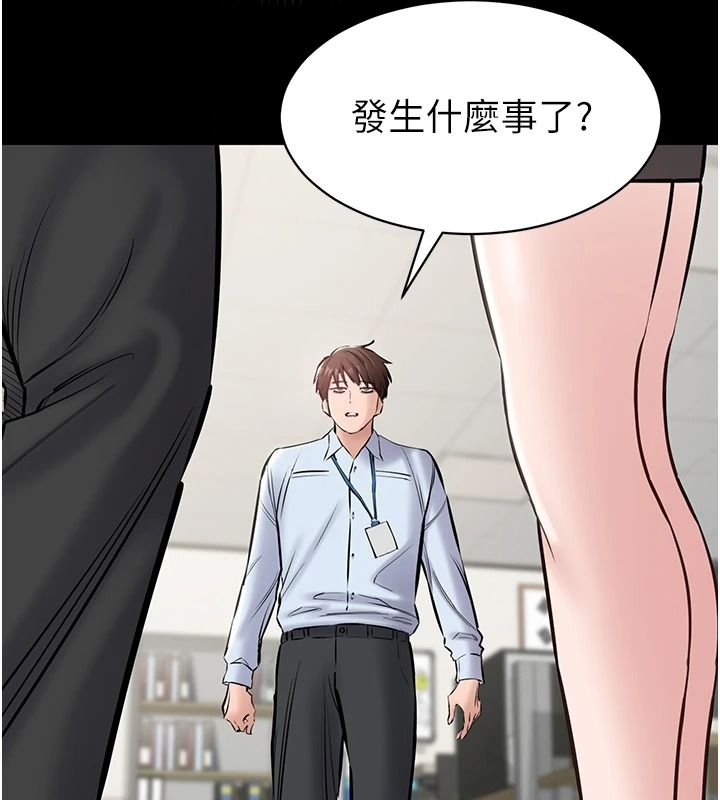 為民服務App第27話-農場的波霸女孩