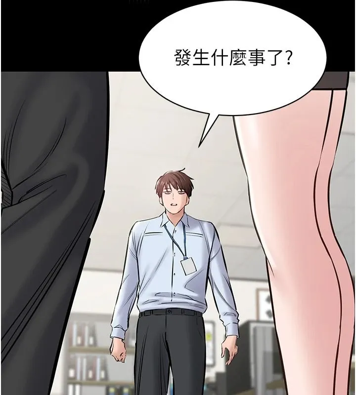 為民服務App第27話-農場的波霸女孩