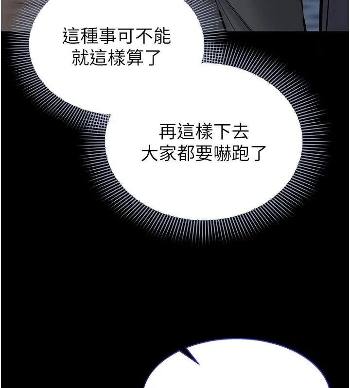 為民服務App第27話-農場的波霸女孩